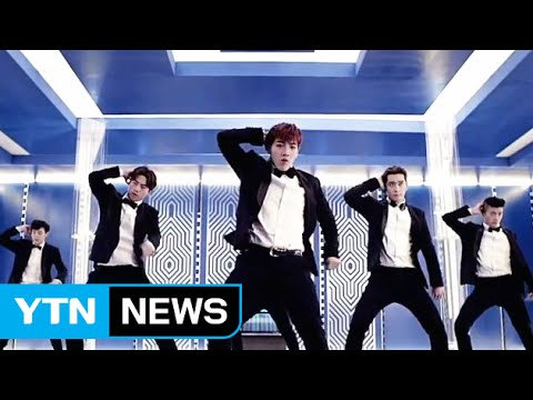 2PM '우리 집' 뮤직비디오 150만 뷰 돌파 / YTN