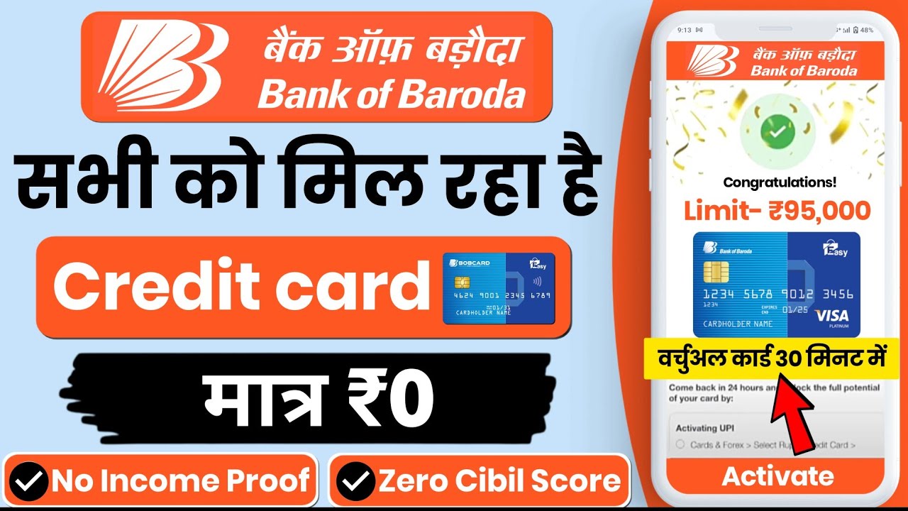 BOB Credit Card Online Apply | Bank Of Baroda Credit Card Apply | Bank Of Baroda Credit Card