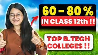 60-80% in 12th? These Colleges Can Save Your Career 🎯 | Low Score BTech Colleges😨 | Direct Admission