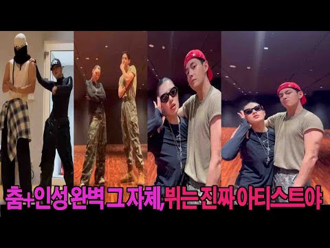 BTS V's (Kim Taehyung) dance skills“리정이 뷔에게 감탄한 이유… ‘진짜 이런 아이돌 처음 봐요’”