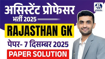 RPSC Assistant Professor 2025 | Paper solution | Rajasthan Gk Paper | 7 Dec 2025