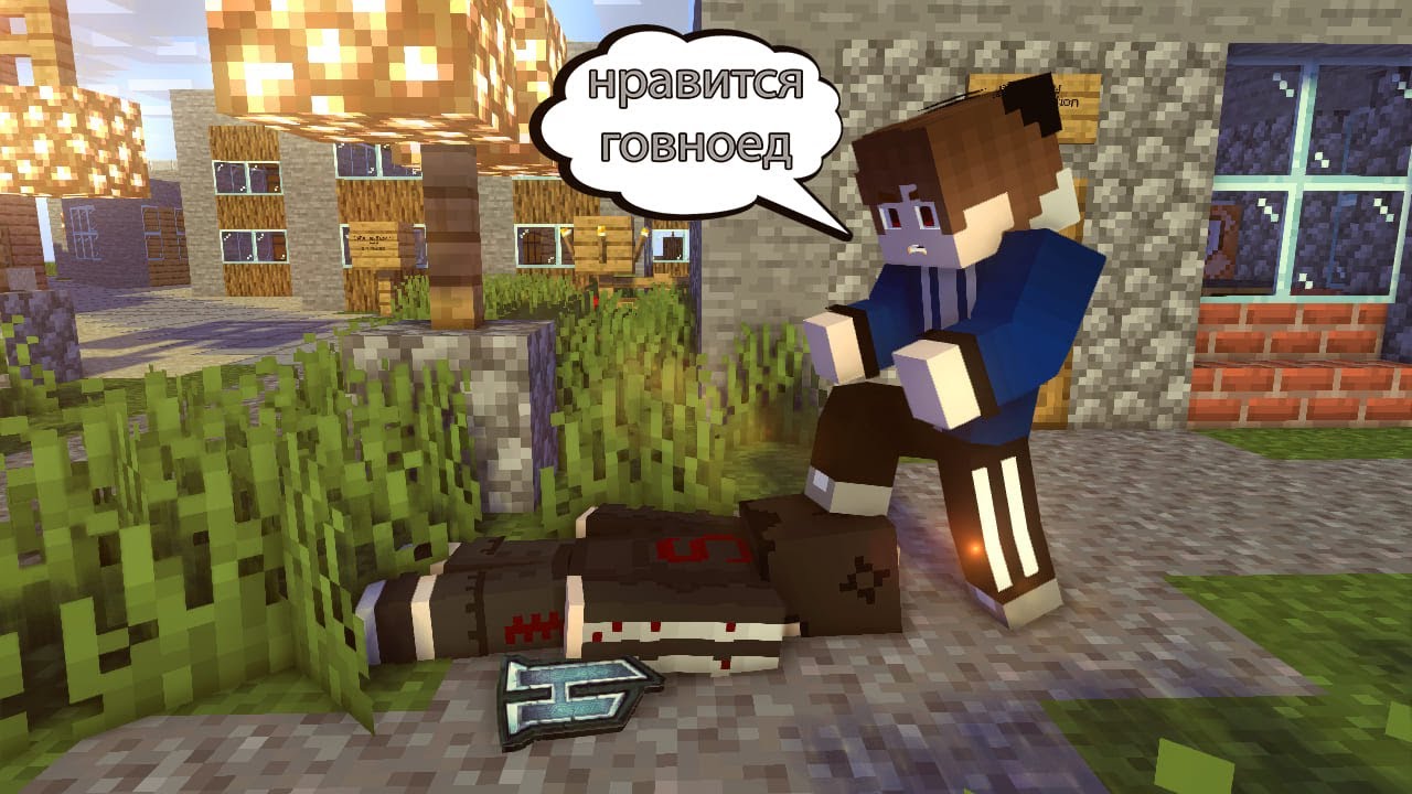 HYTALE  ИГРА ДЛЯ ГОВНОЕДОВ