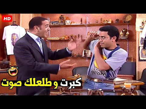 انا كل اللي انا عايزة حقي يا دولا انا مش طماع هتموت ضحك من دولا ورمزي
