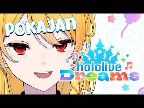 【hololive Dreams】this is a POKAJAN stream, unless world distracts me hard enough