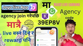 Joyo live app ma agency join l joyo live bata kasari paisa kamaunel joyo live in nepal #joyolive screenshot 2