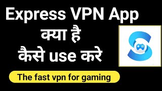Express Vpn App Kaise Use Kare | How to use express vpn app | Express Vpn App | Technical Mohsim screenshot 4