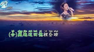 座位 Live版  劉宇寧 姚曉棠    karaoke  左伴右唱