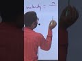 #Molarity #Solution