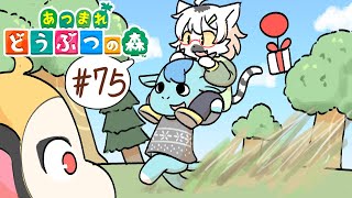 【 あつまれどうぶつの森 】（枠撮り直し）久しぶりに普通にハピパラやります #75.5 ～わんりり島シーズン2～【白瀧炬燵/One Lyric】