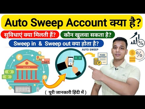 What Is Auto Sweep Account