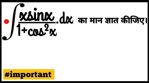 int 0 ^ pi xsinx (1 + cos^2 x) * dx का मान ज्ञात कीजिए//@yournaturaleducation #maths