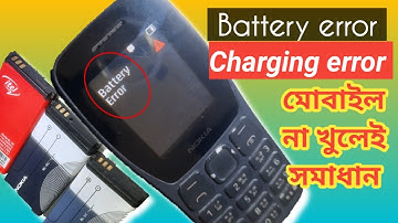 Battery error problem কেন হয় || All keypad Mobile Battery error problem solution