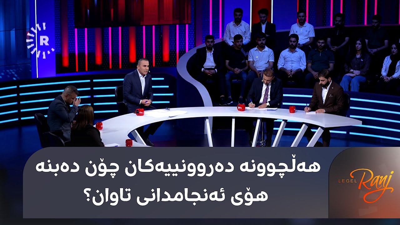 لەگەڵ رەنج.. هۆکاری زیادبوونی نەخۆشییە دەروونییەکان و لێکەوتەکانی