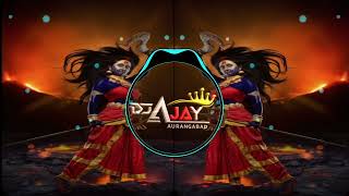 Jhumi Jhumi 2 EDM Rimix #dj DJ Ajay Aurangabad/ its DJ Rahul Sikandrabad #remix