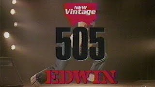 Edwin 505 New Vintage Jeans エドウィン CM 505 ジーンズ 1995