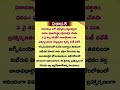 కుబేర ఏకాదశి విశిష్టత: ఈ చిన్న పొరపాటు అస్సలు చేయకండి | Saphala Ekadashi 2025
