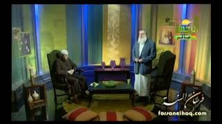 اذان العشاء قناة الرحمة الشيخ يوسف استس