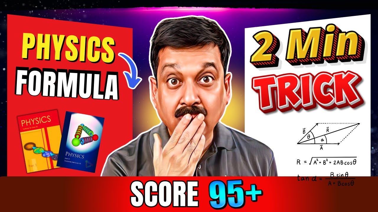 👉 2 Minute Me Physics Formula Yaad! ⚡ Boards + NEET Shortcut | Score 95%+ 💯 ✅