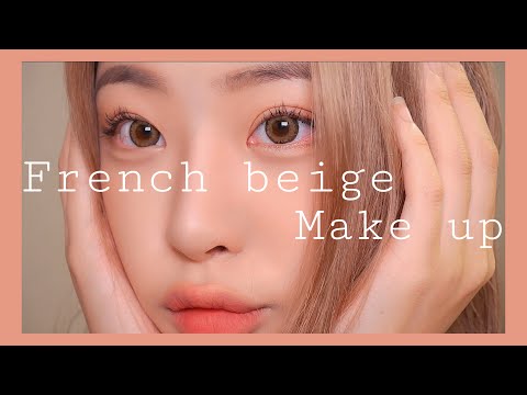 #웜톤메이크업 #GRWM 반말 겟레디윗미 (GRWM)/수수한 프렌치베이지 메이크업/ 연한 색조 메이크업/파워웜톤