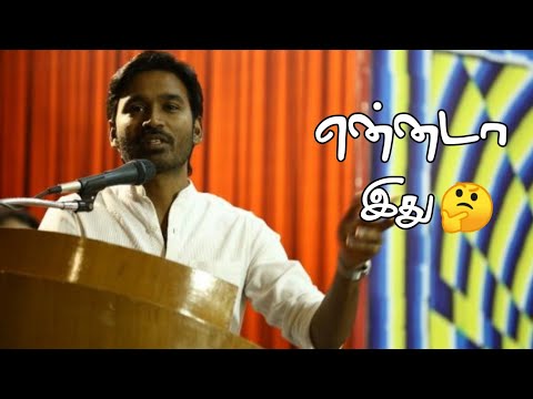 Ennada ithu - dhanush mass dialogue.....