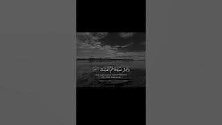 beauty full quran tilwat 🥰🥰🌹🌹#islamicvideo #qurantilawat #alhikmahbd