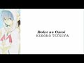 Kuroko Tetsuya - Boku no Omoi(Romaji ,Kanji ,English) Full Lyrics