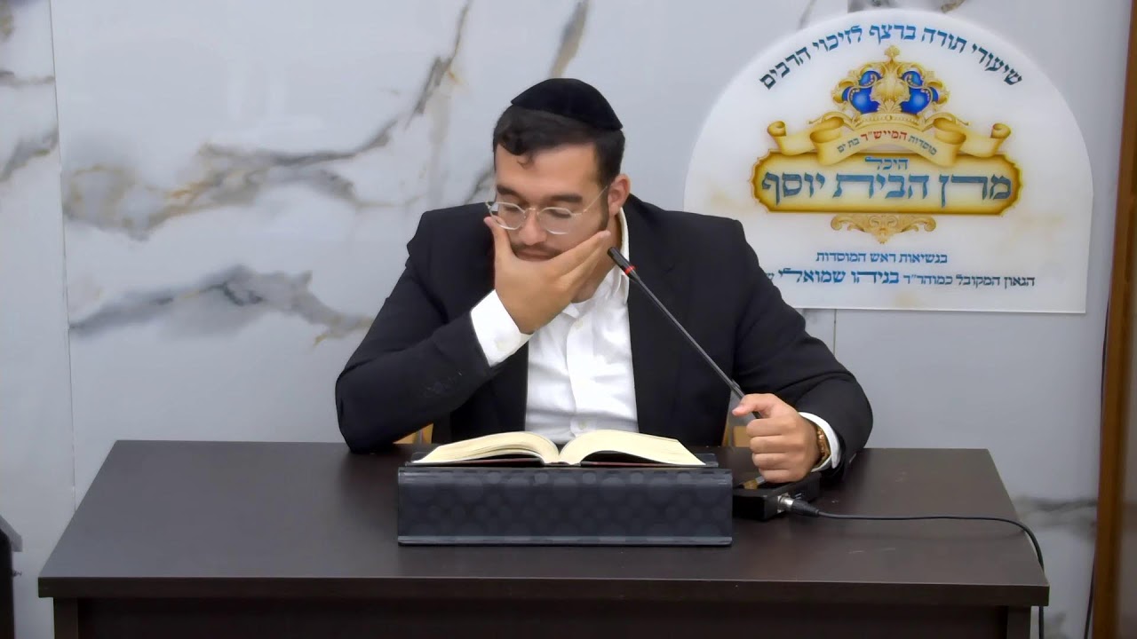 שיעור מרתק ומחזק לראש השנה