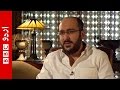 Ali Haider Gilani Interview Part 1.BBC Urdu