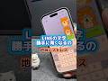 LINEの文字、勝手に青くなるの気になってませんか？😳