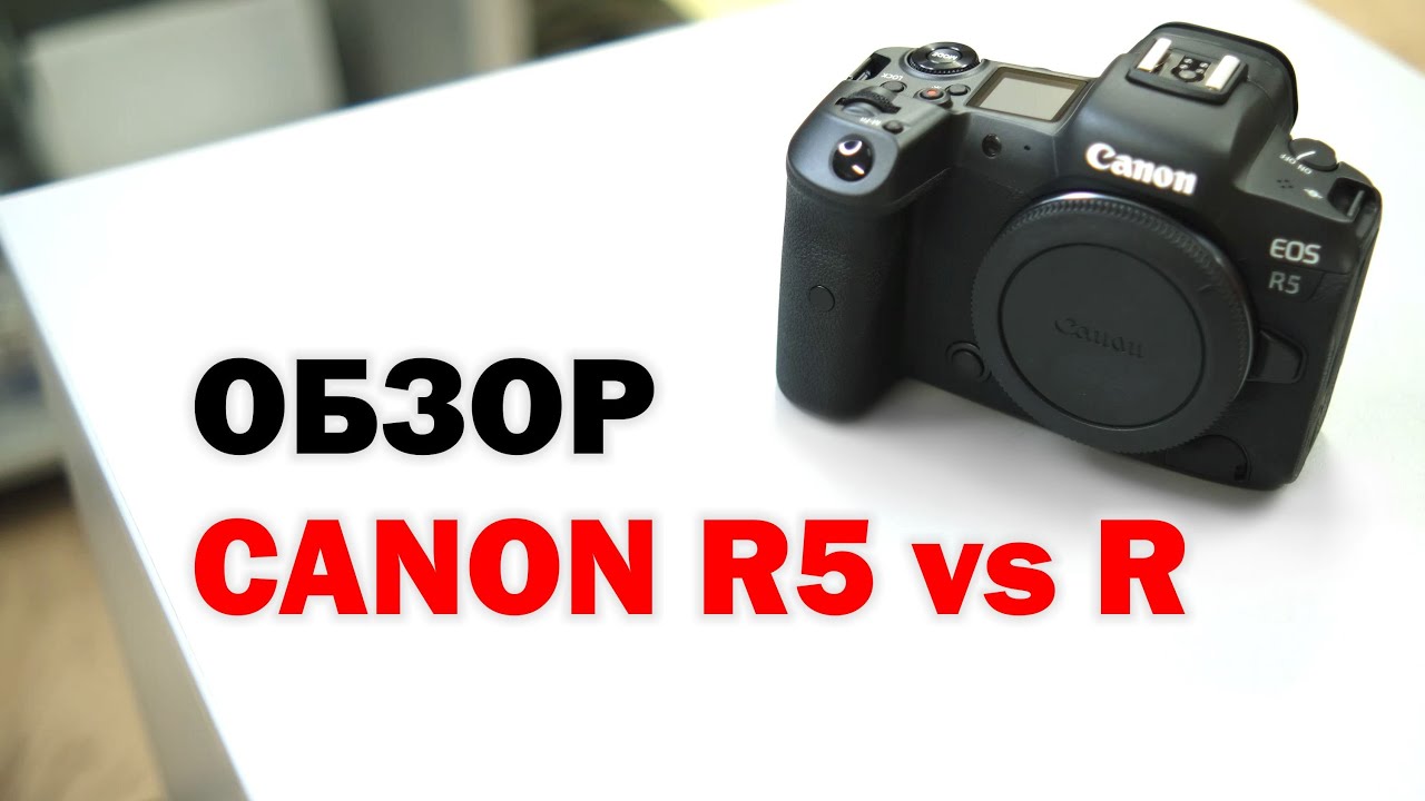 canon eos r vs r5