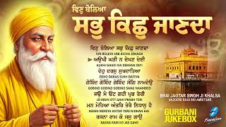 New Shabad Gurbani Kirtan 2026 Jukebox - New Shabad Kirtan Nonstop Shabad Kirtan Best Shabad Jukebox