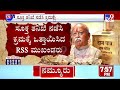 Ayodhya Ram Mandir Donation Theft: ಜುಲೈ 22ಕ್ಕೆ ರಾಮಮಂದಿರ ಟ್ರಸ್ಟ್​ನಿಂದ ಮತ್ತೊಂದು ಮೀಟಿಂಗ್​