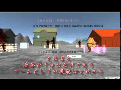 Unityでゲーム作り、、製作過程その三