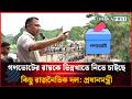 গণভোটের রায়কে ভিন্নখাতে নিতে চাইছে কিছু রাজনৈতিক দল: প্রধানমন্ত্রী | Tarique Rahman | Dhakapost News