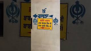 Gurudwara shri Fatehgarh Sahib #khalsa #history #sikhism #punjab #fatehgarhsahib #sikh screenshot 2