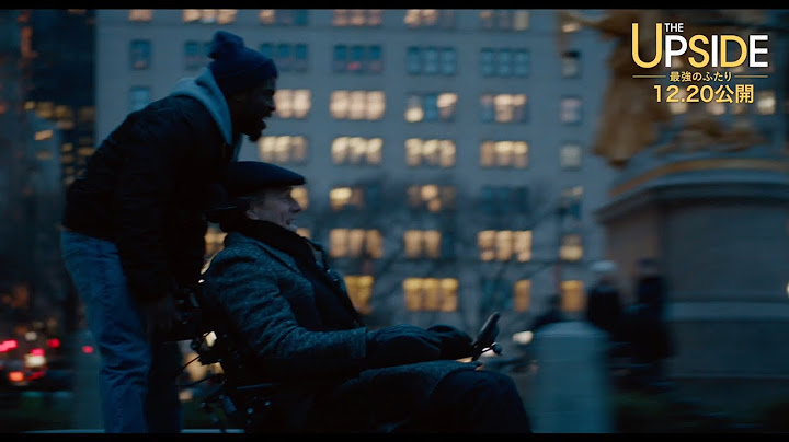 映画『THE UPSIDE／最強のふたり』12/20(金)公開／本予告
