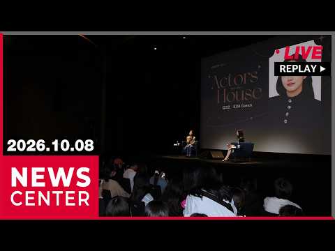 [FULL] NEWSCENTER (2026-10-08)