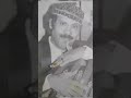 هو ى الايام ايوب طارش