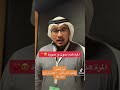 اعلانات و ارشادات الخطوط السعودية