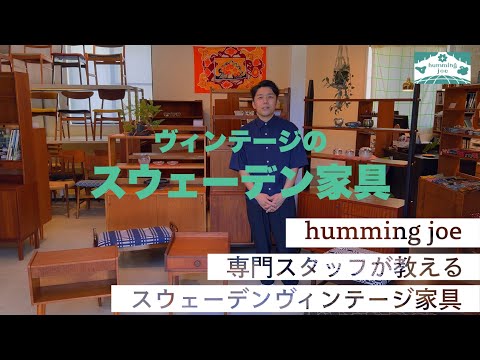 ３　すぅえーでん　様　ご注文家具 3 すぅえーでん 様 ご注文家具 スウェーデンデザインの家具