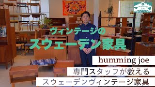 ストーブ ポッド社 スウェーデン アンティーク ヴィンテージ インテリアジャンク ストーブ ポッド社 スウェーデン アンティーク ヴィンテージ