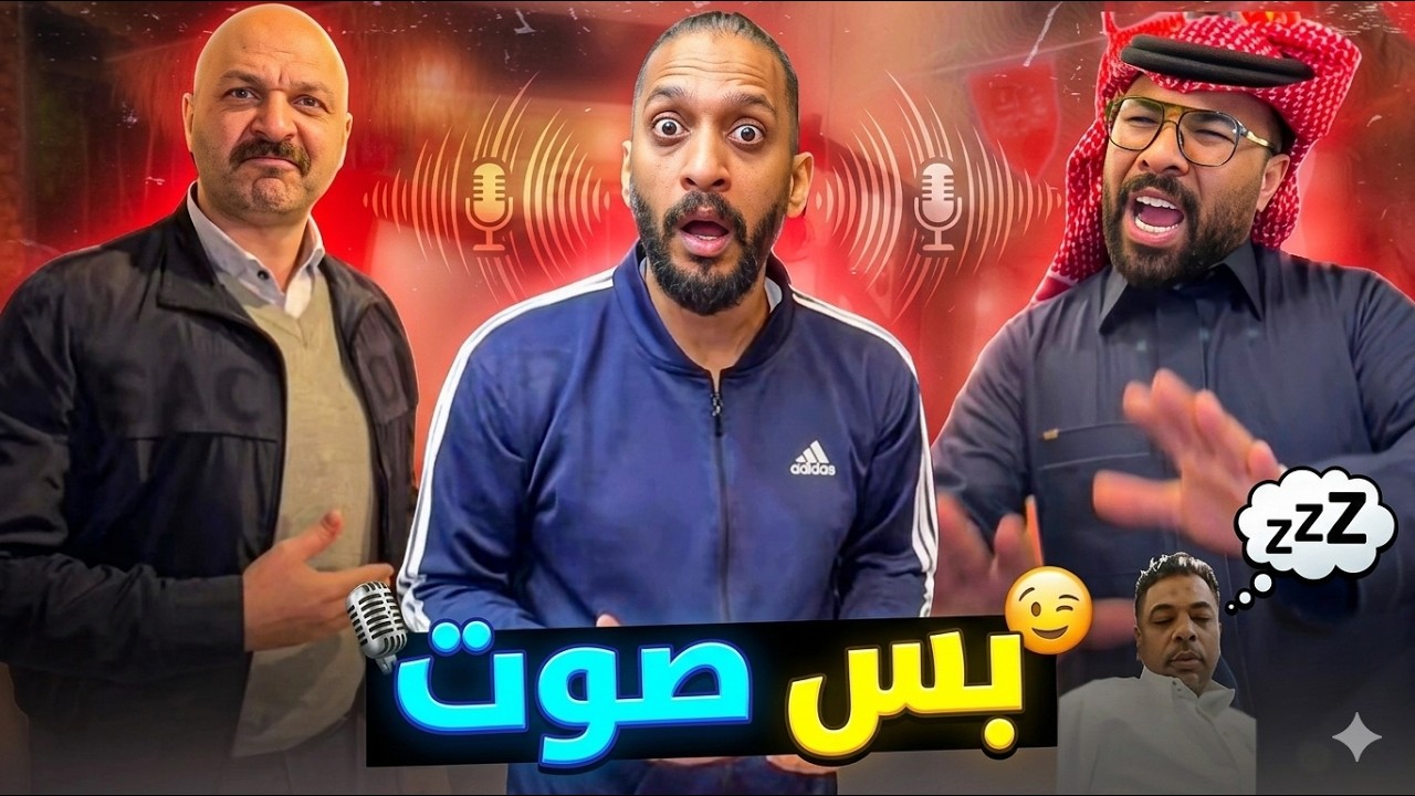 هيبوز علاقتي مع بوسلمان 😁