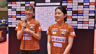 小塩遥菜 安藤みなみ スーパープレー&ヒロインインタビュー トップおとめピンポンズ名古屋 vs 九州アスティーダノジマTリーグ2023-2024 10月28日 西尾市総合体育館【卓球Tリーグ公式】