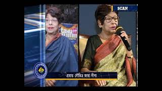 Deepa Chatterjee, Wife Of Soumitra Chatterjee Pes Away