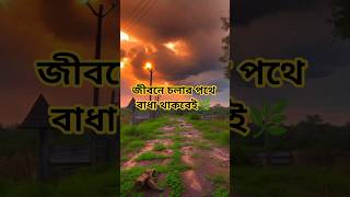 islamic lecture💕 #shortvideo #viral #trending #islamicvideo