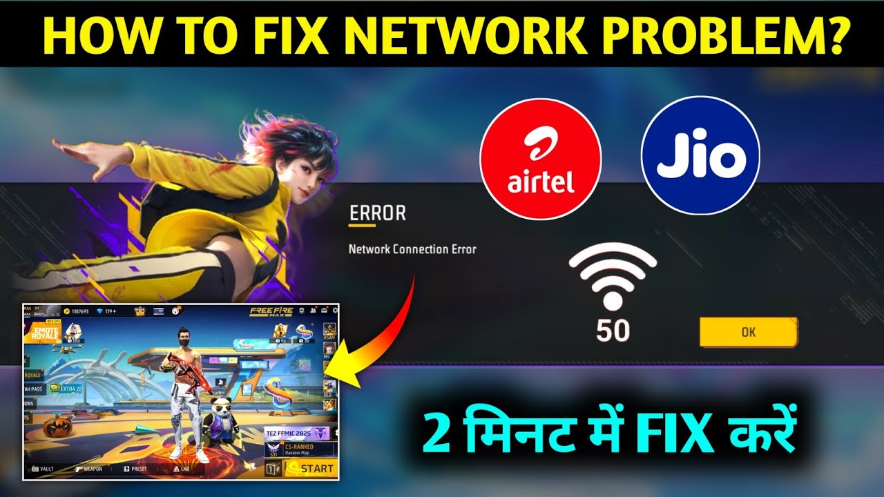 Network Connection Error Problem Free Fire | How to Fix Network Problem | Free Fire Network Problem