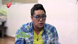 땡큐 130809 #26(12)