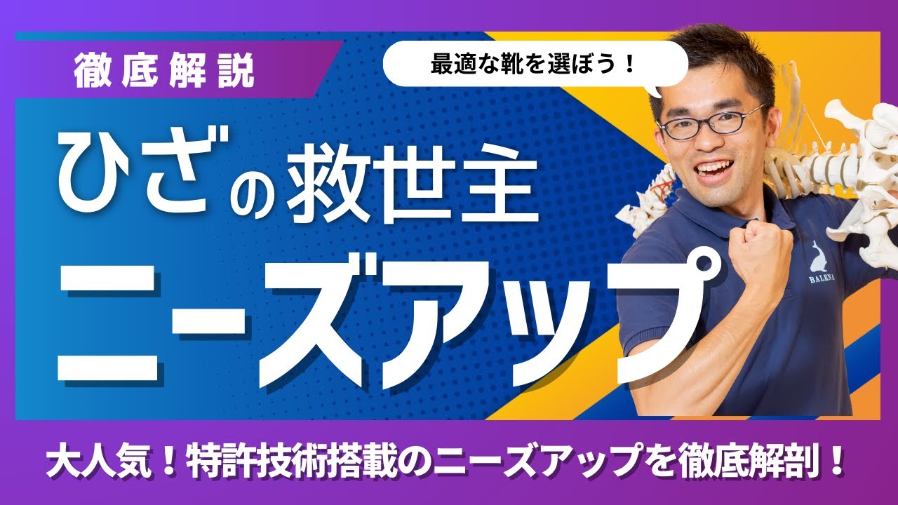 ニコさん専用。足の部分 アルパインスターズ ユース バイオニック アクション ニープロテクター