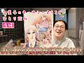 【久美子のキッチンへようこそ〜夕方ひとり飲み・後編〜】大好きな少女漫画「ガラスの仮面」の素晴らしさを共有したい!&イベントで購入したグッズをお披露目したい!!