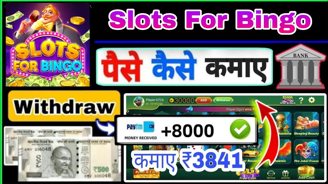 slots। for। bingo app। slots। for bingo। app se paisa। kaise। kamaye
